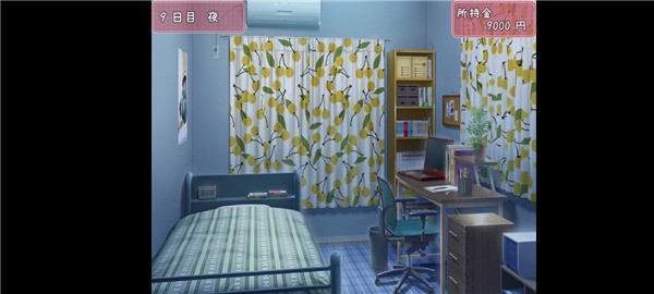 教训傲慢的妹妹汉化版