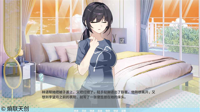 邻家之钥安卓版截图4