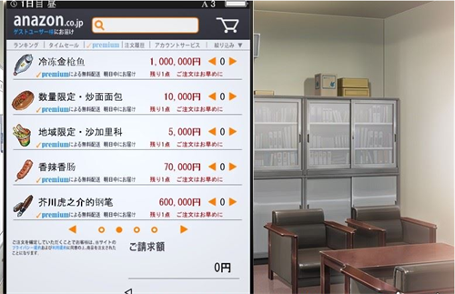 便利店少女z手机版截图1