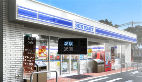 便利店少女z手机版截图3