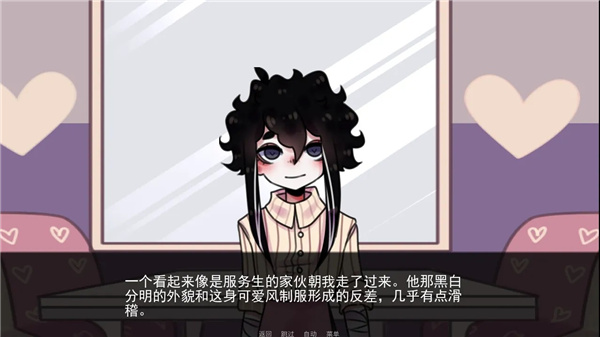 餐馆TheDiner截图2