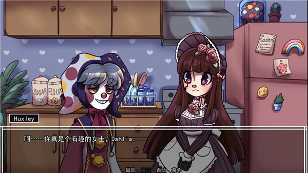 别把我当玩具截图1