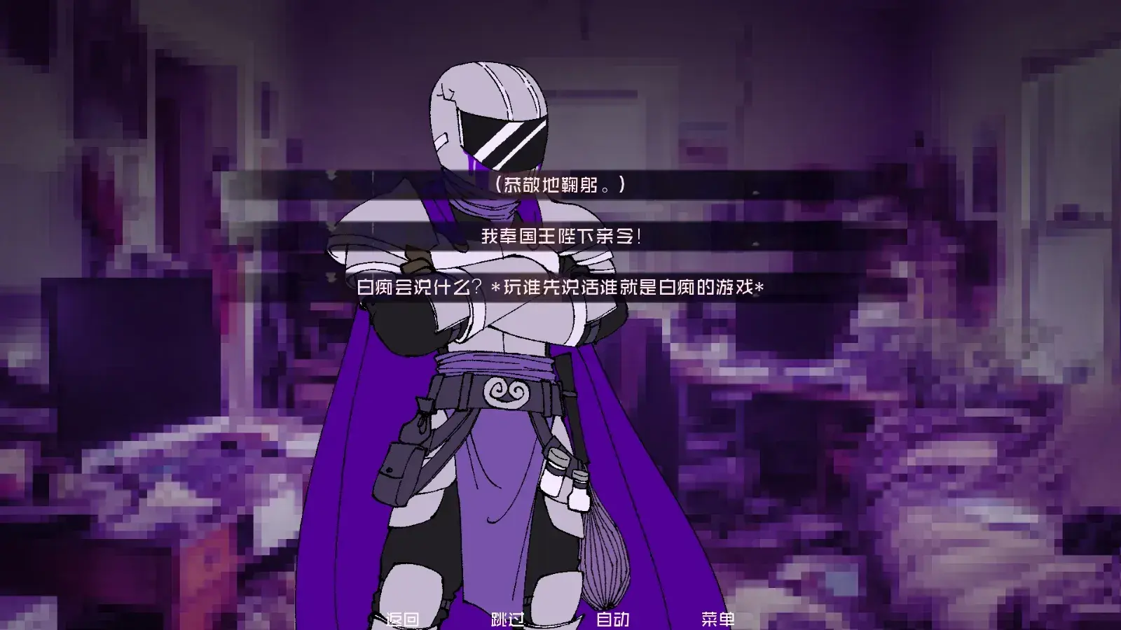 怪物调解员最新版截图1