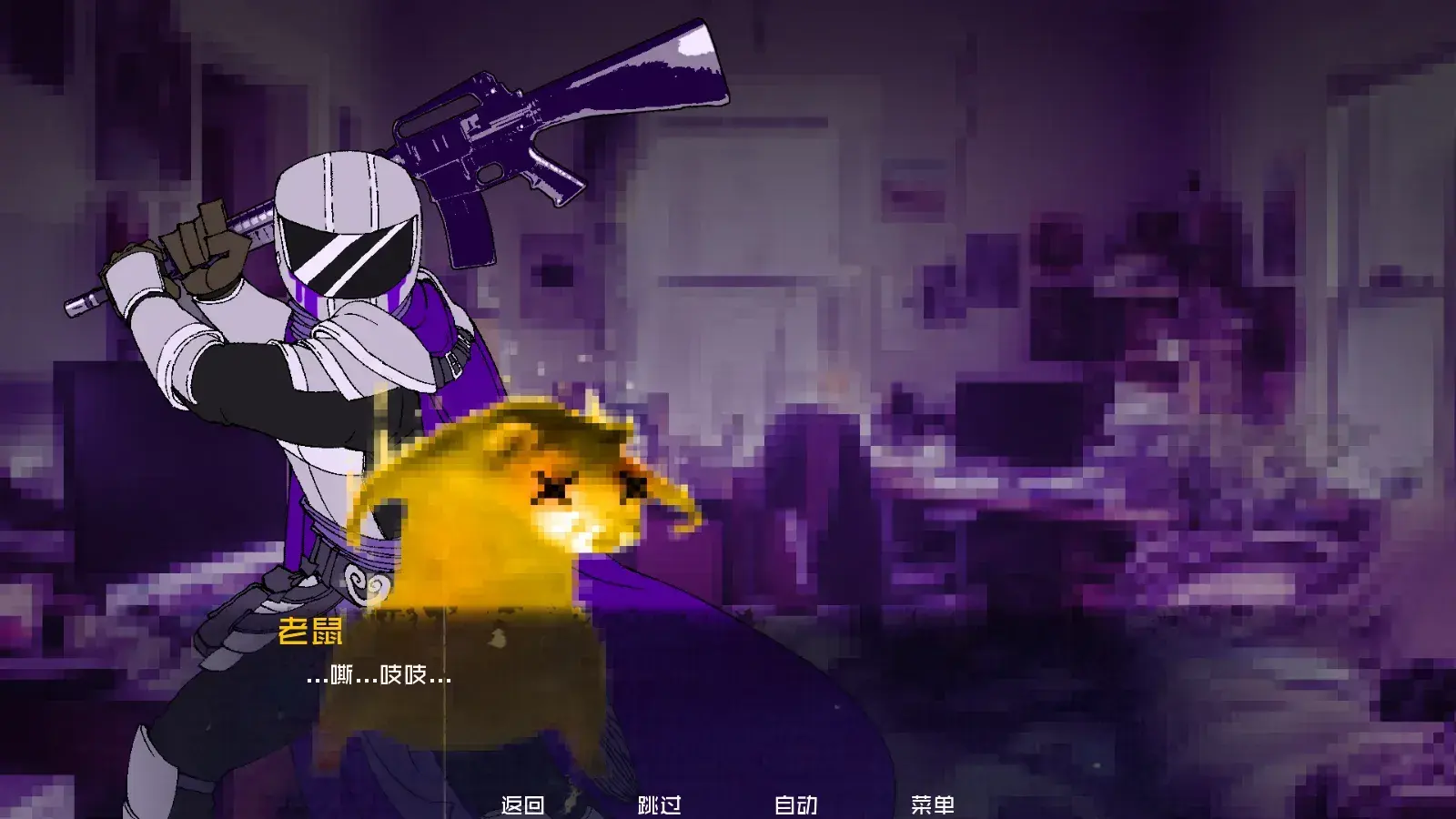 怪物调解员最新版截图2