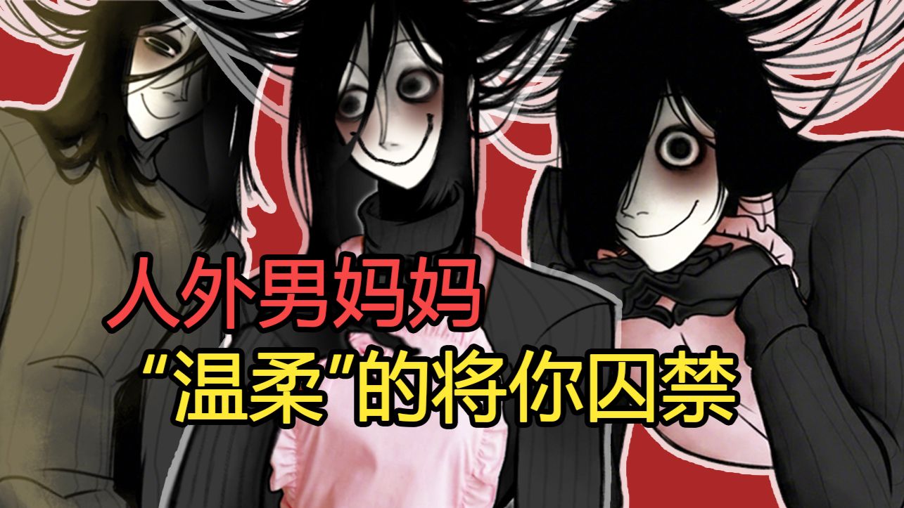 youmakethishouseahome安装包截图3