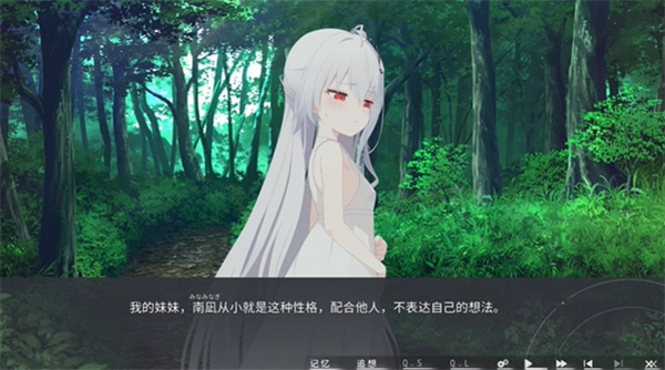 片方的祈愿汉化版截图2