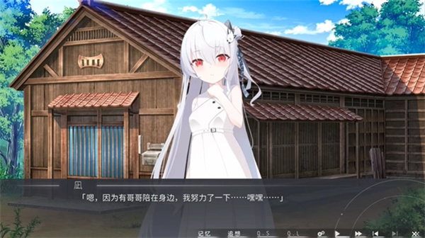 片方的祈愿汉化版截图4