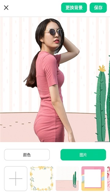 傲软抠图怎么抠图教程