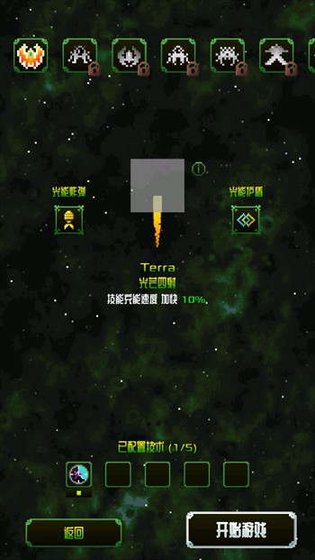 阿卡迪姆太空奥德赛