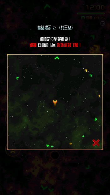 阿卡迪姆太空奥德赛