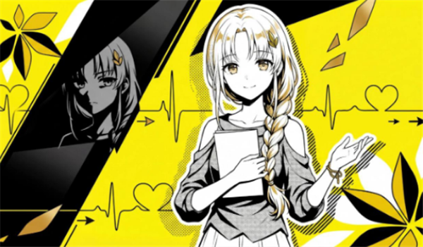 澄心大学游戏截图3