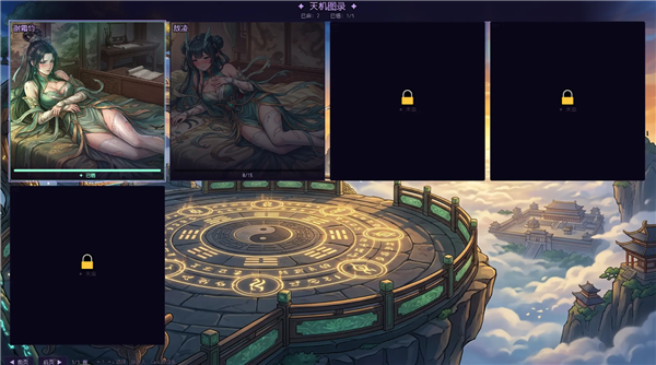 师姐别急我抽卡就变强截图3