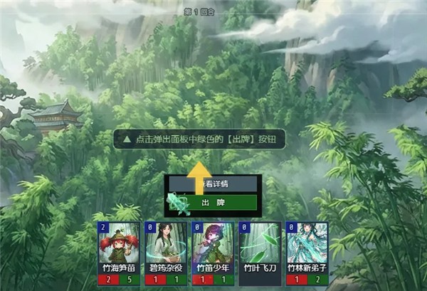 师姐别急我抽卡就变强