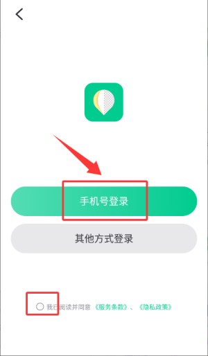 傲软抠图怎么抠图教程