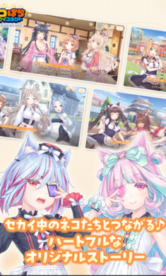 猫娘乐园世界连结截图2
