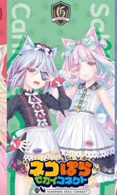 猫娘乐园世界连结截图5