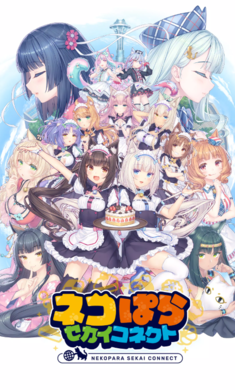 猫娘乐园世界连结官网版截图3