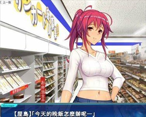 便利店少女z手机版
