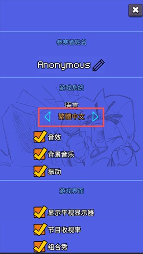 fnf神奇数字马戏团