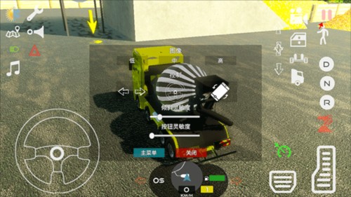 水泥卡车模拟器汉化版