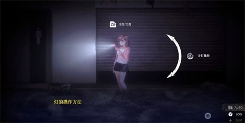 探灵直播2汉化版