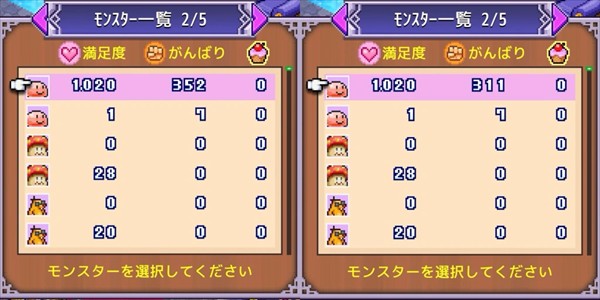 魔王城物语1.4.5