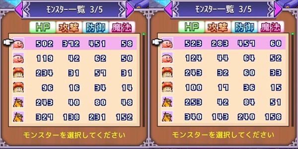 魔王城物语1.4.5