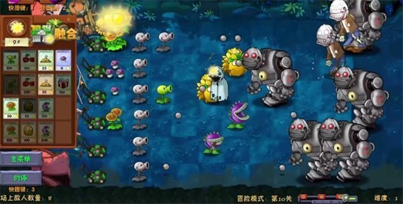 植物大战僵尸融合版二创3.5