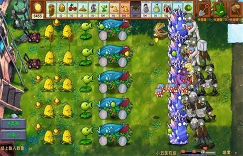 植物大战僵尸融合版二创3.5