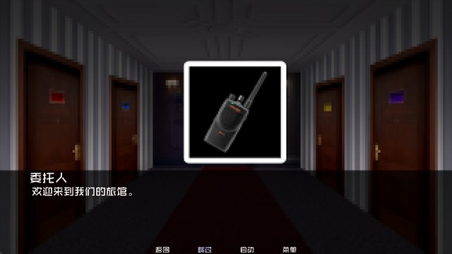 怪物调解员最新版