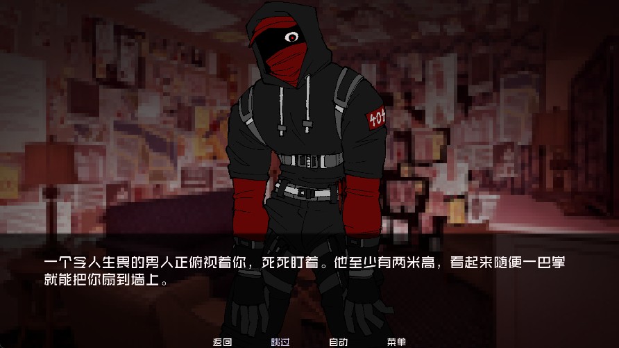 怪物调解员最新版