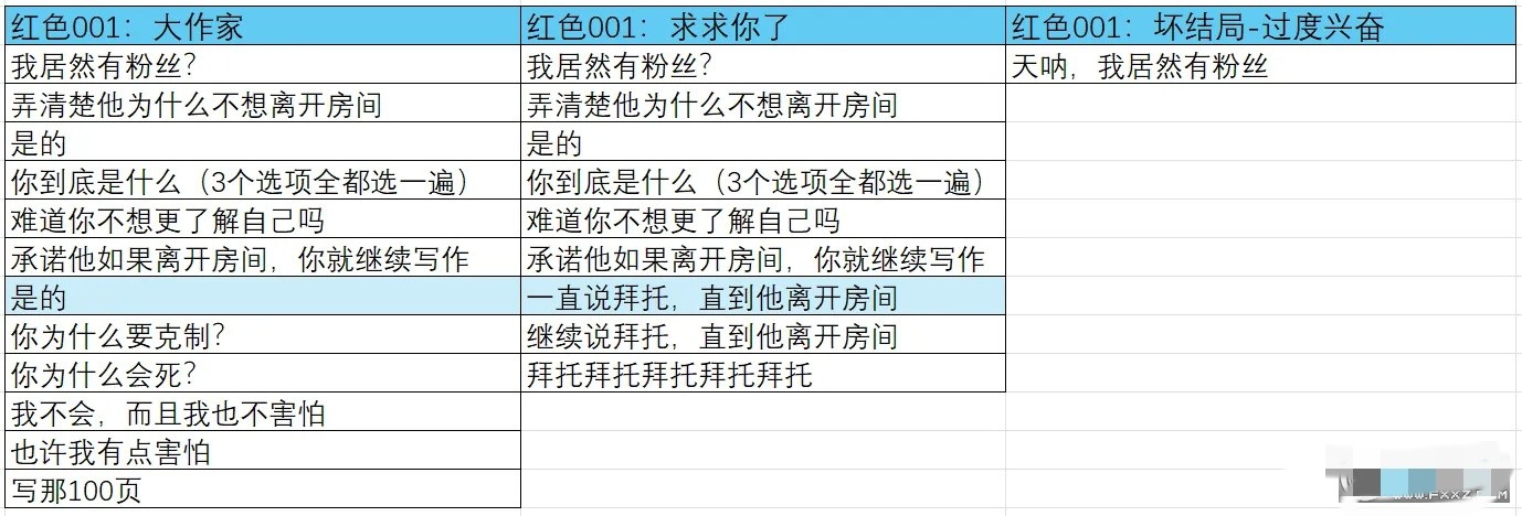 怪物调解员最新版