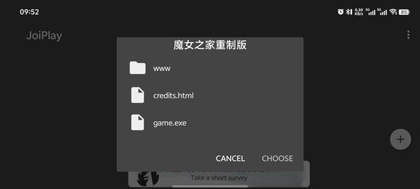 魔女之家重制版1.06