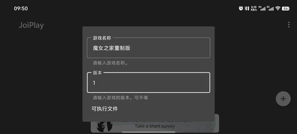 魔女之家重制版1.06