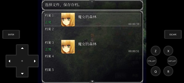 魔女之家重制版1.06