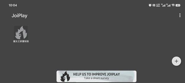 魔女之家重制版1.06