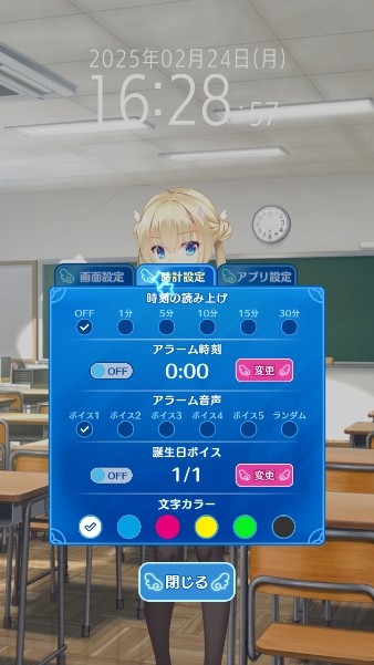 天使纷扰冷狐版1.8g最新版