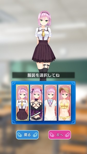 天使纷扰冷狐版1.8g最新版