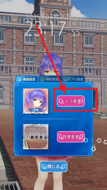 天使纷扰冷狐版1.8g最新版