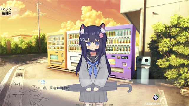 饲养染的30days官方正版截图2