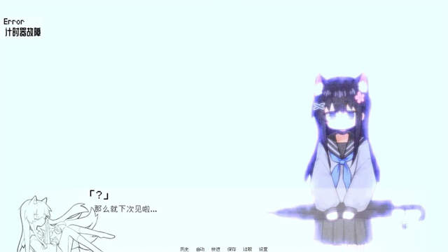 饲养染的30days官方正版截图4