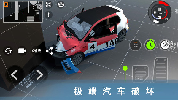 车祸碰撞模拟器3最新版截图3