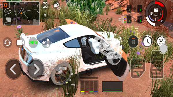 车祸碰撞模拟器3最新版截图2