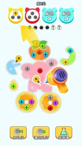 螺丝消消乐2026截图3