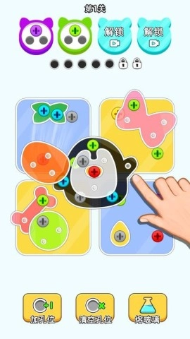 螺丝消消乐2026截图2