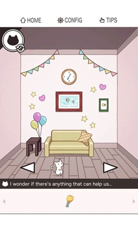 pairroom中文版截图2