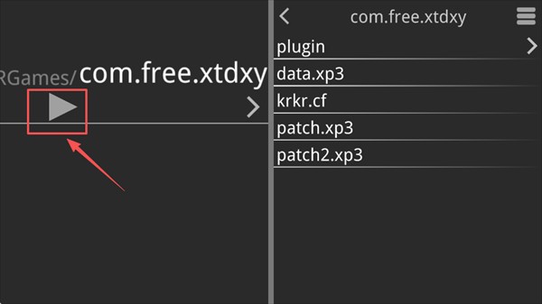箱庭的学园手机移植版