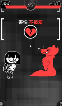 和焦虑一起冒险截图1