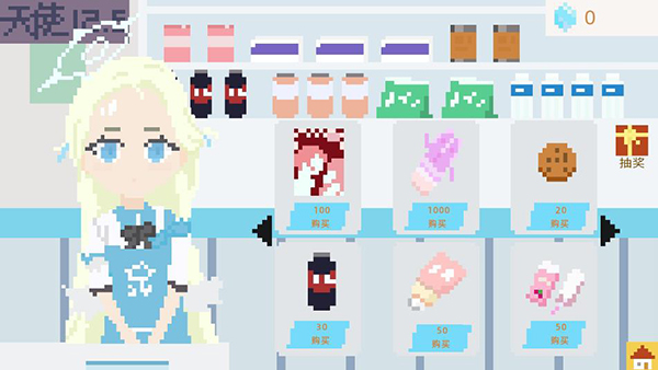 小春养成记2.0最新版本截图3