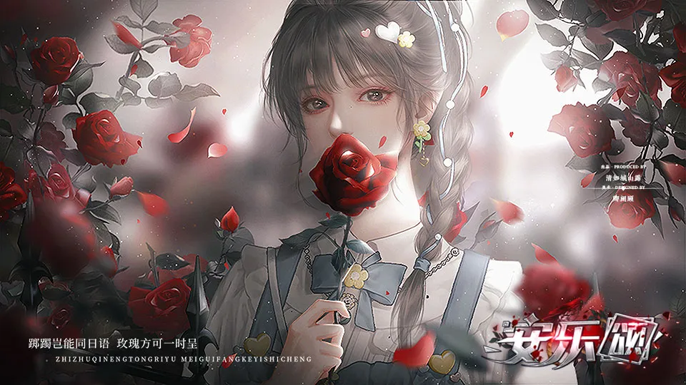 安乐颂第三章抽牌厌恶值攻略